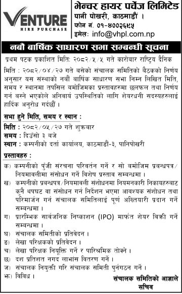 2nd notice